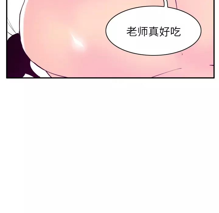 欲望人妻-第28话 - 图片 88