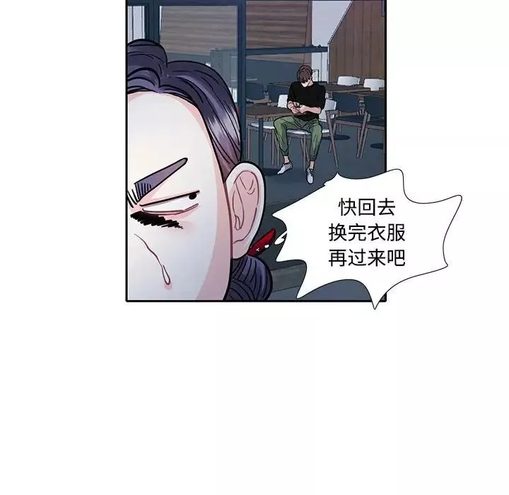 这难道是命中注定第8話