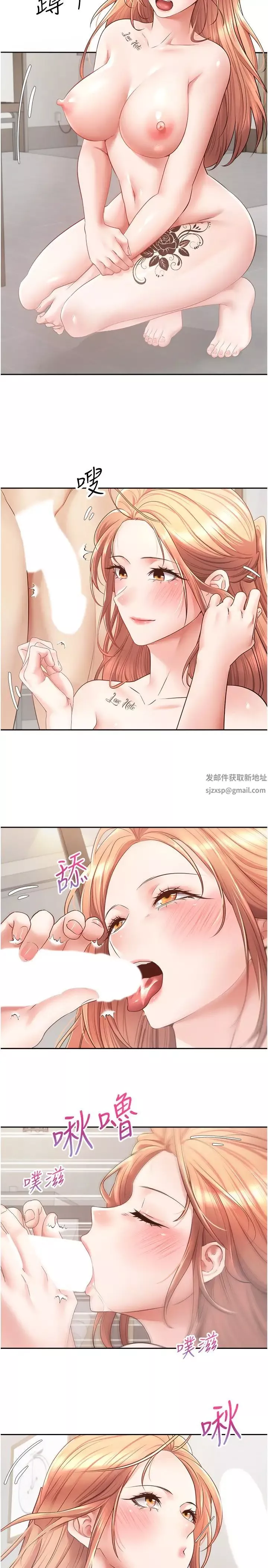 慾望成真App-第61话-两个正妹一起舔好爽 - 图片 17