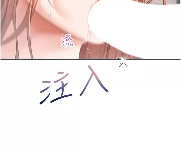 慾望成真App第61話-兩個正妹一起舔好爽