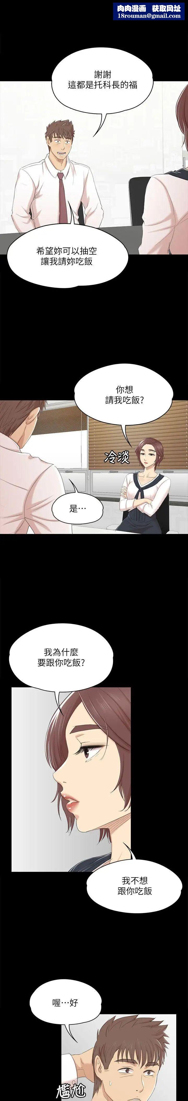 KTV情人第41话-熟女的诱惑