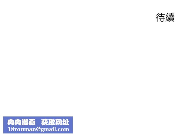 慾望成真App第61话-两个正妹一起舔好爽