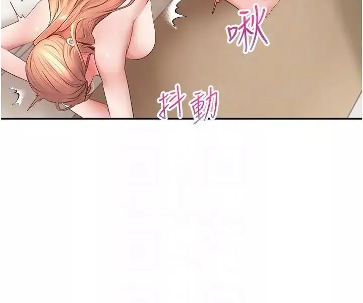 慾望成真App第62話-來自啦啦隊的應援聲♥