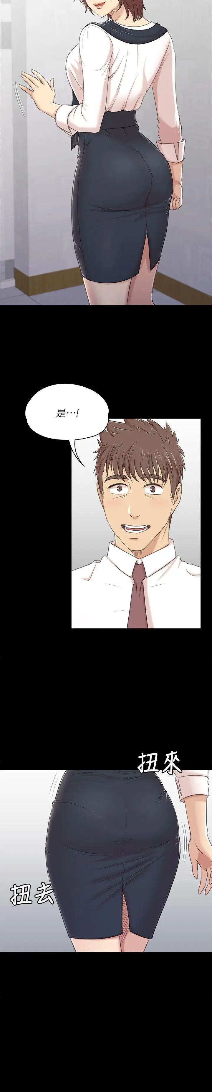 KTV情人第41話-熟女的誘惑