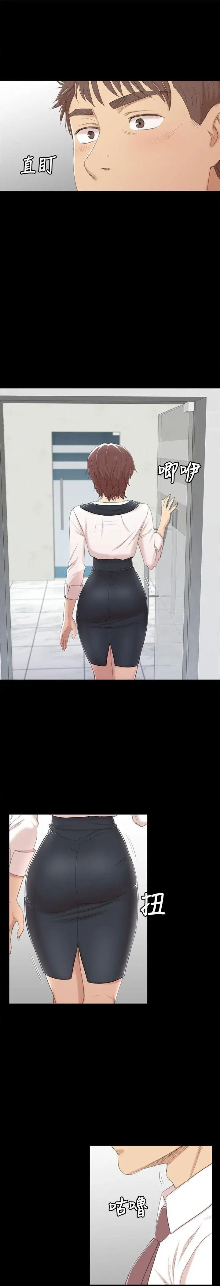 KTV情人第41話-熟女的誘惑