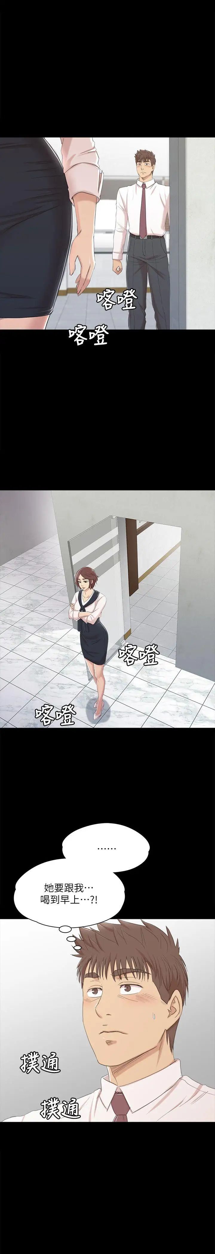 KTV情人第41话-熟女的诱惑