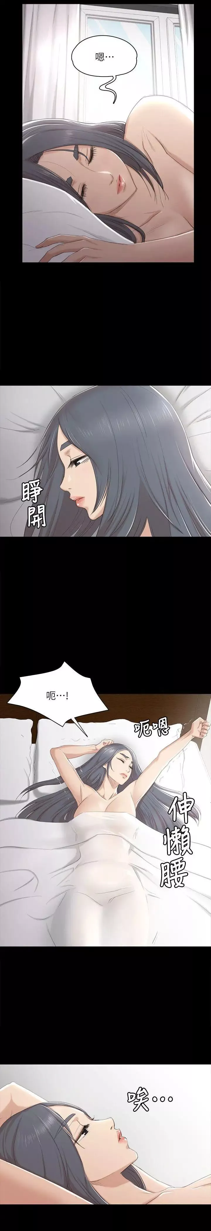 KTV情人第41話-熟女的誘惑