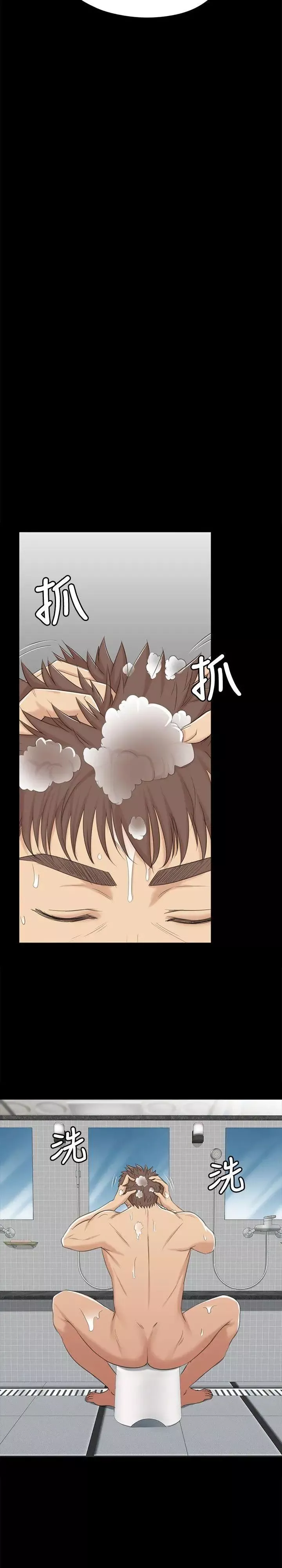 KTV情人-第41话-熟女的诱惑 - 图片 20