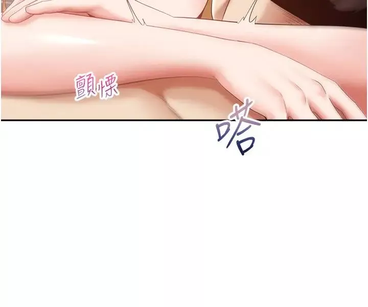 慾望成真App第62話-來自啦啦隊的應援聲♥
