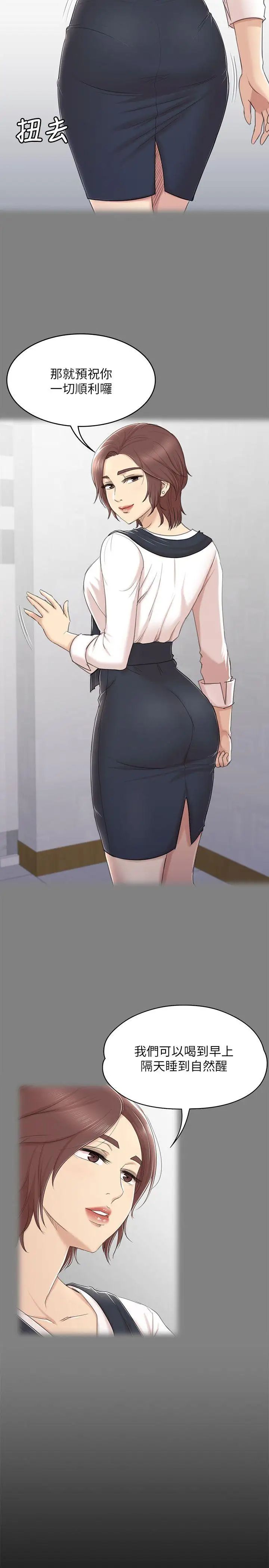 KTV情人第41话-熟女的诱惑