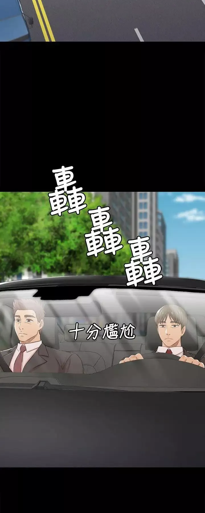 KTV情人-第41话-熟女的诱惑 - 图片 27