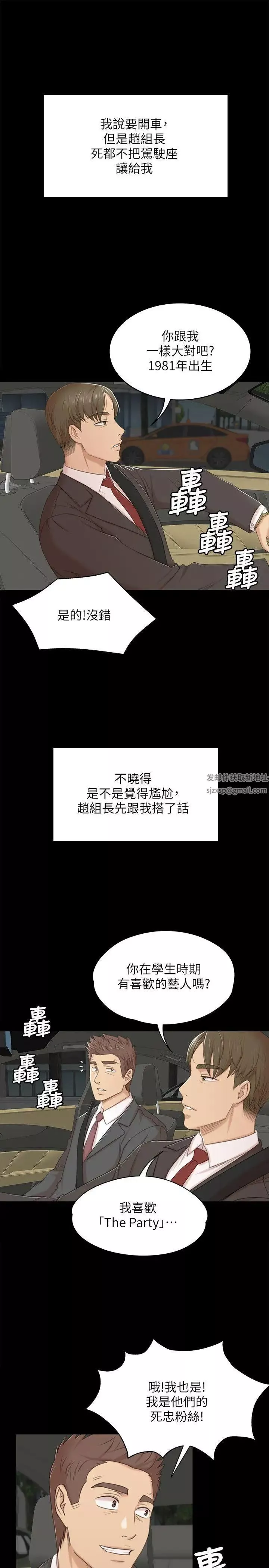 KTV情人第41話-熟女的誘惑