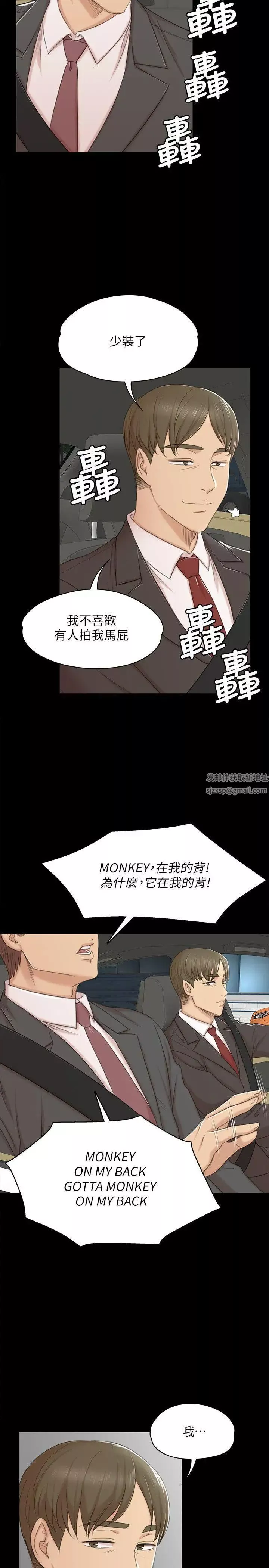 KTV情人第41話-熟女的誘惑