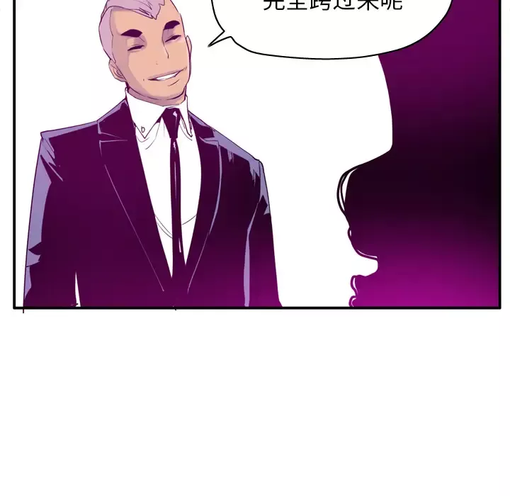 欲望人妻-第28话 - 图片 127