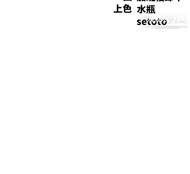 谁说理组没正妹?第40话-在更衣室做坏事