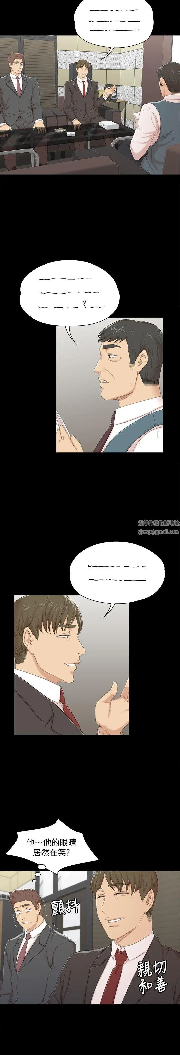 KTV情人第42话-不寻常的MTV