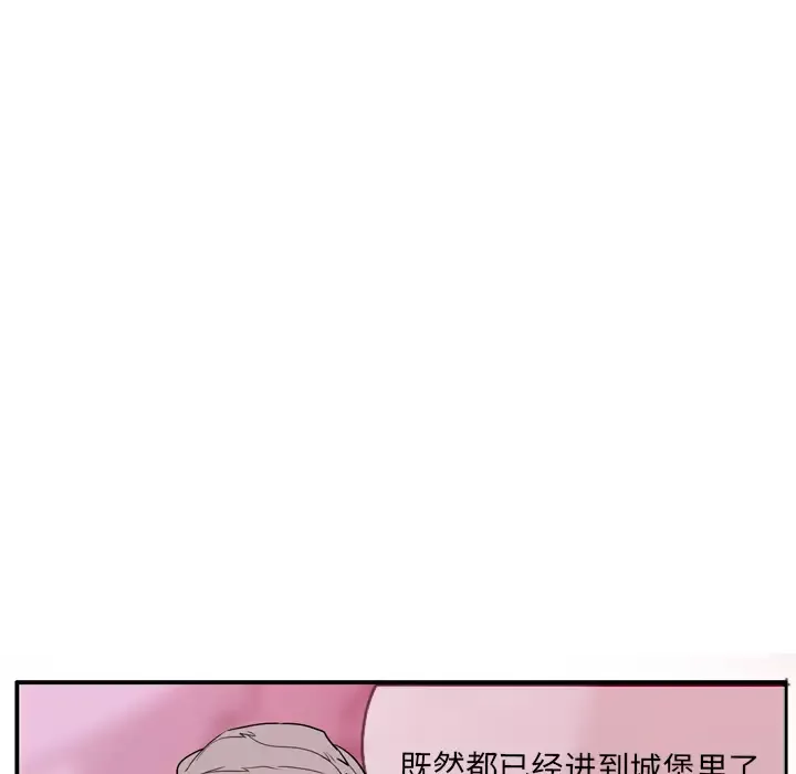 欲望人妻-第28话 - 图片 140