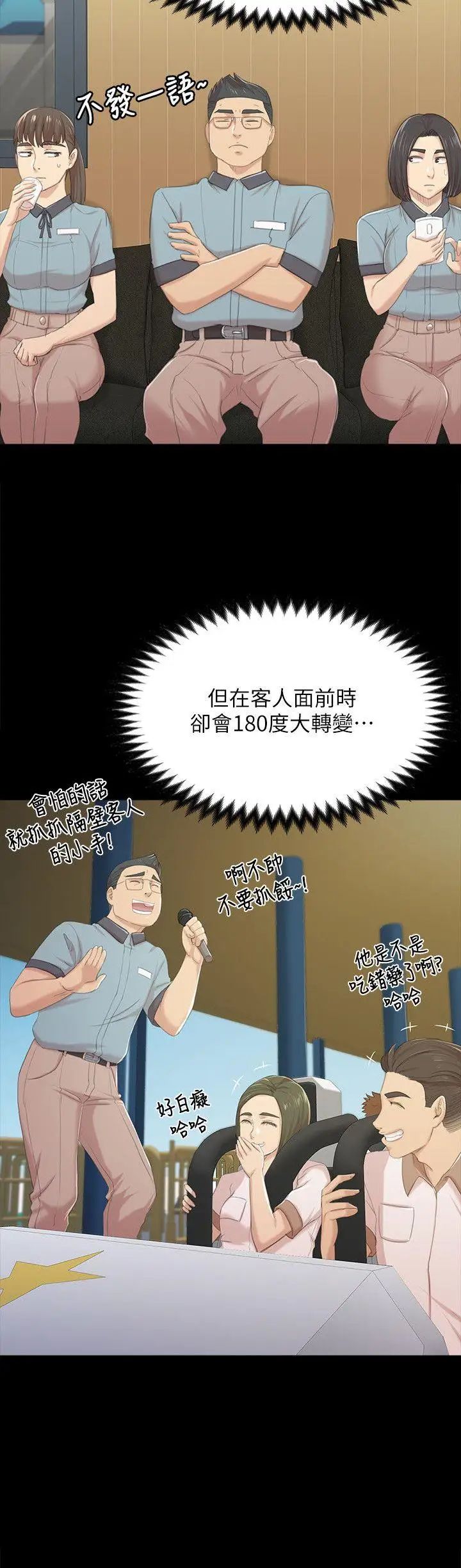 KTV情人第42話-不尋常的MTV