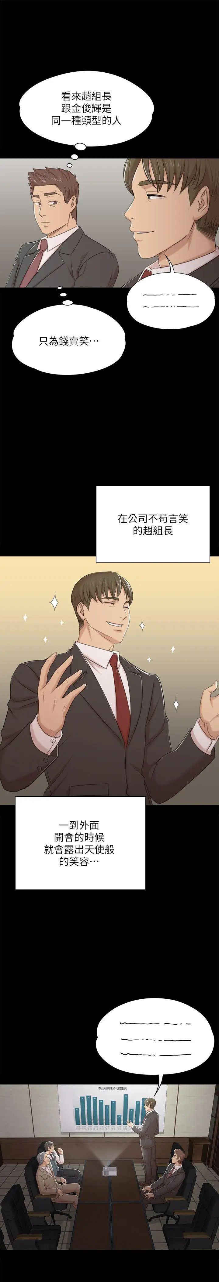 KTV情人第42话-不寻常的MTV