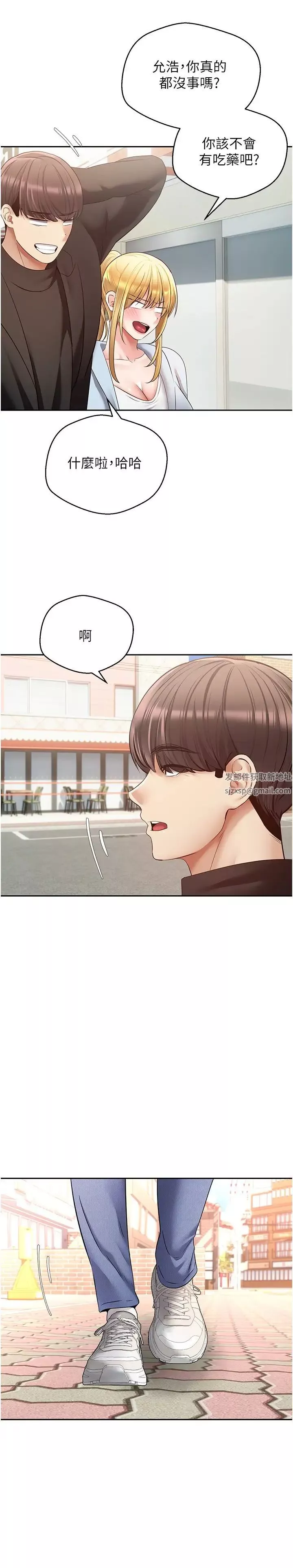 慾望成真App-第63话-用无限精力做一整晚 - 图片 25
