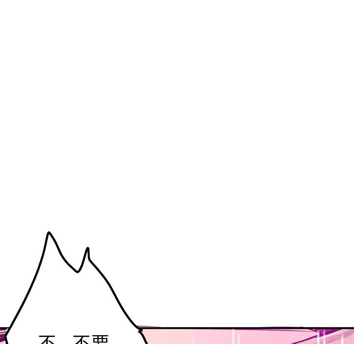 欲望人妻第28话