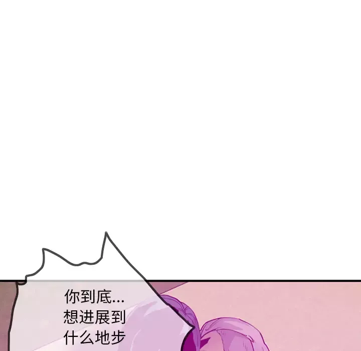 欲望人妻-第28话 - 图片 147