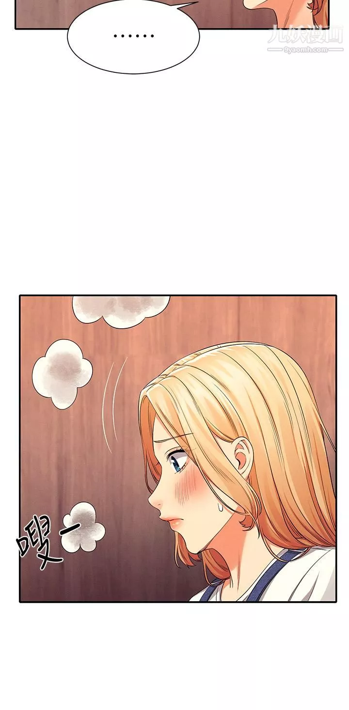 谁说理组没正妹?-第40话-在更衣室做坏事 - 图片 19