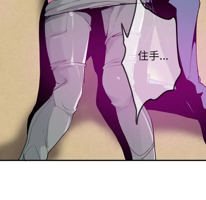 欲望人妻第28话