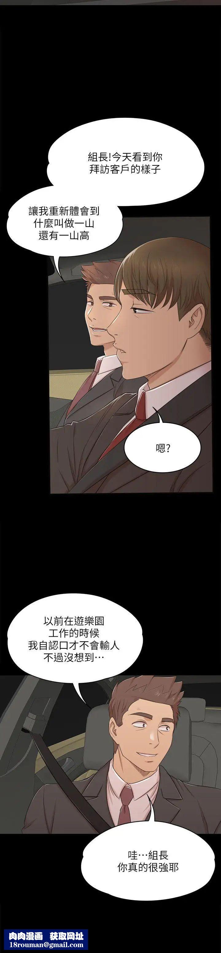 KTV情人第42话-不寻常的MTV