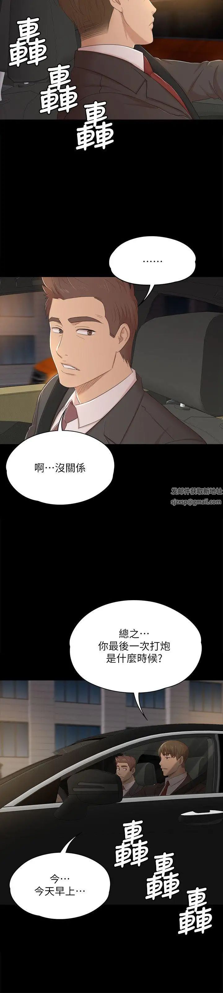 KTV情人第42话-不寻常的MTV