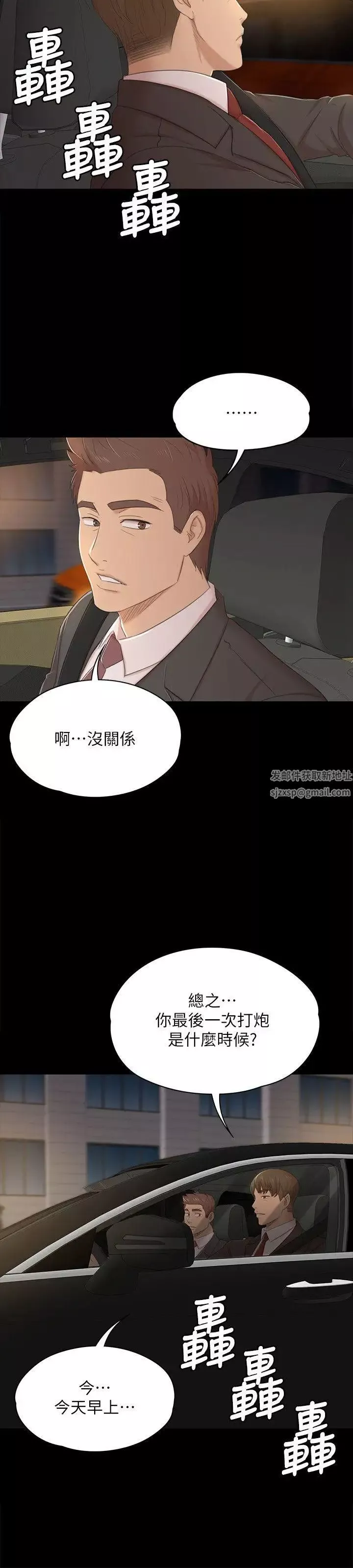 KTV情人第42話-不尋常的MTV