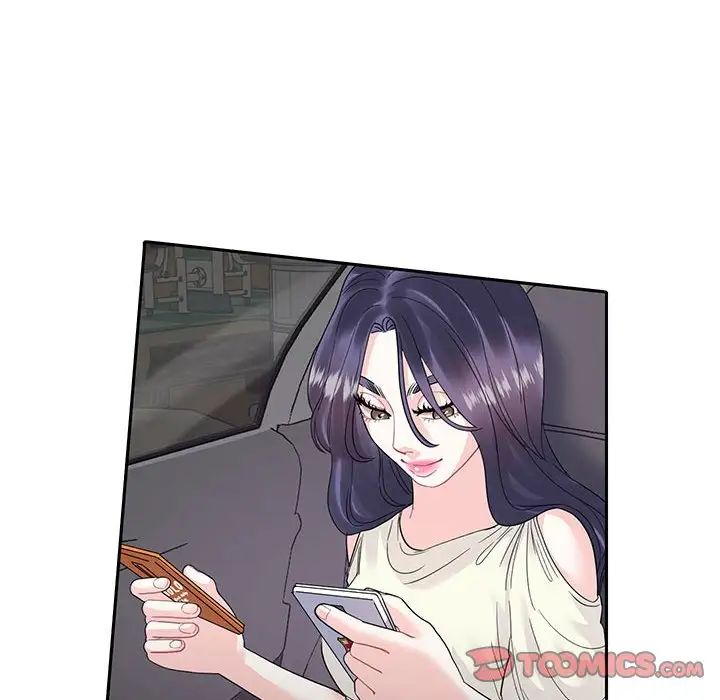 这难道是命中注定第9話