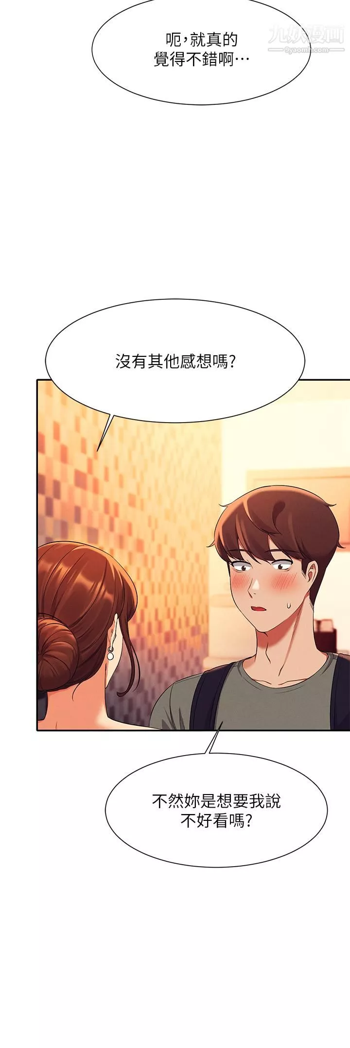谁说理组没正妹?-第40话-在更衣室做坏事 - 图片 29