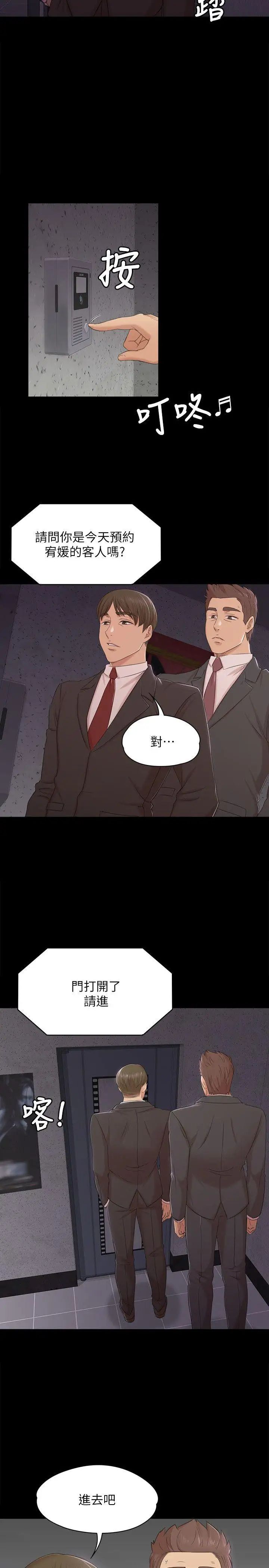 KTV情人第42话-不寻常的MTV