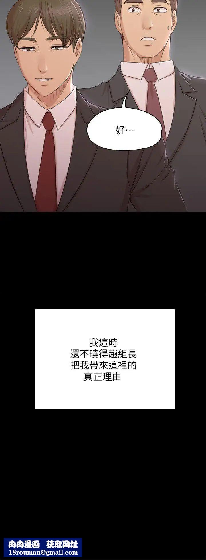 KTV情人第42话-不寻常的MTV