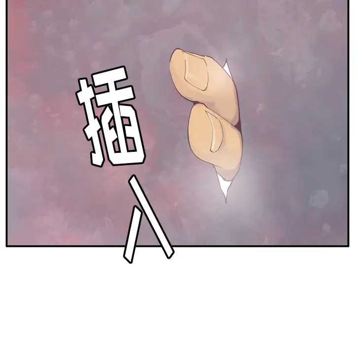 欲望人妻第29话