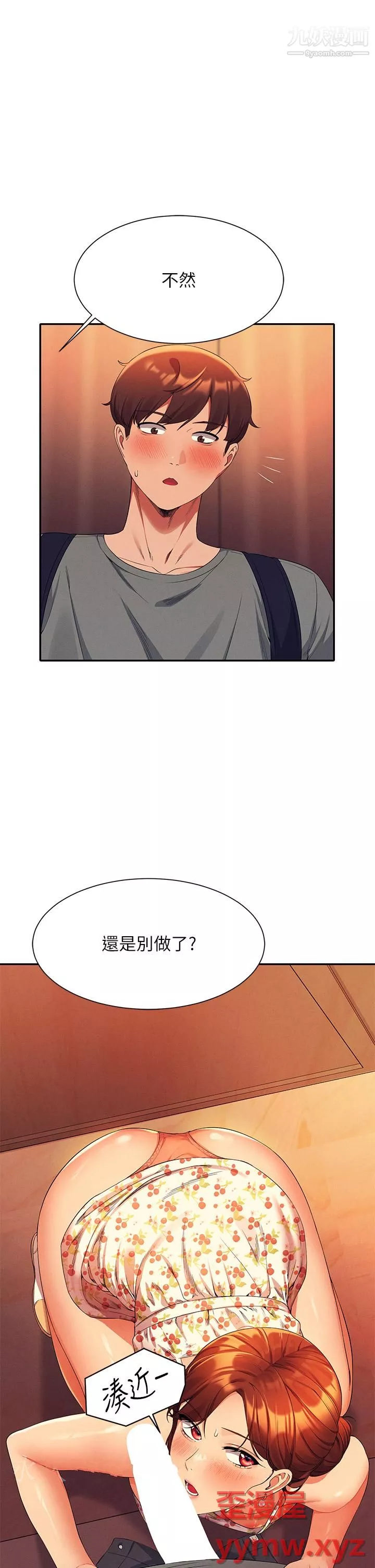 谁说理组没正妹?-第40话-在更衣室做坏事 - 图片 44