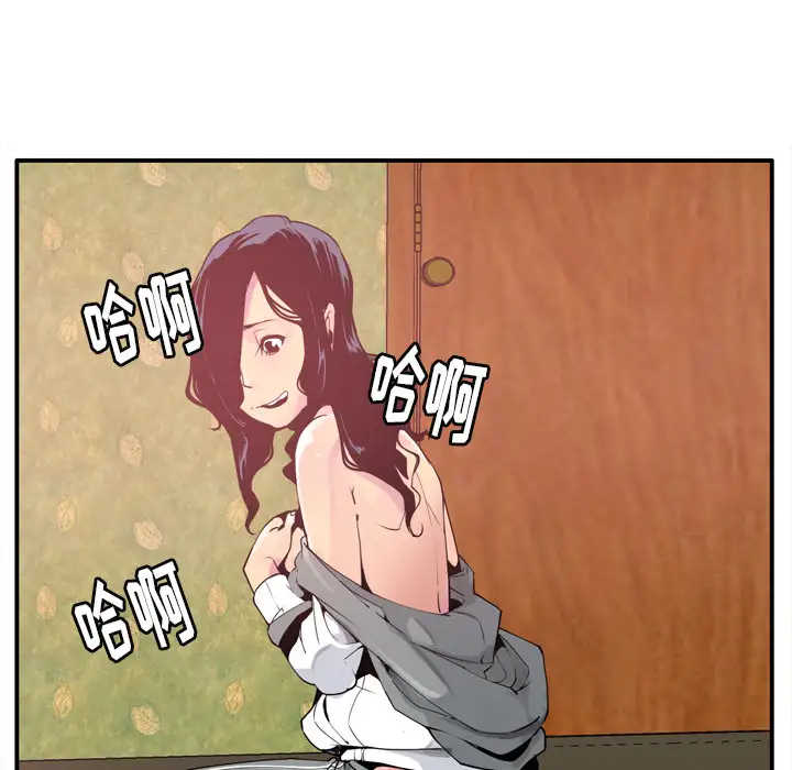 欲望人妻第29话