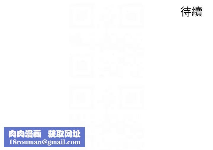 慾望成真App第65話-對兒時的初戀潛規則