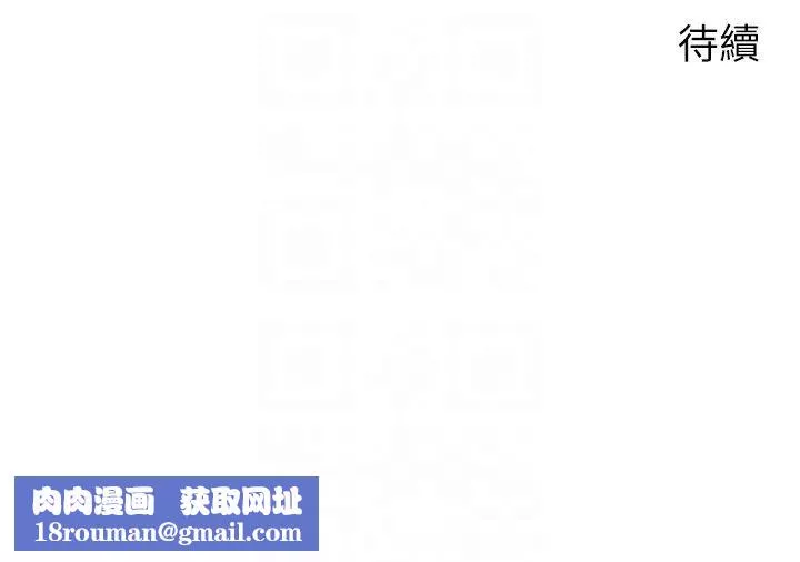 慾望成真App第65話-對兒時的初戀潛規則