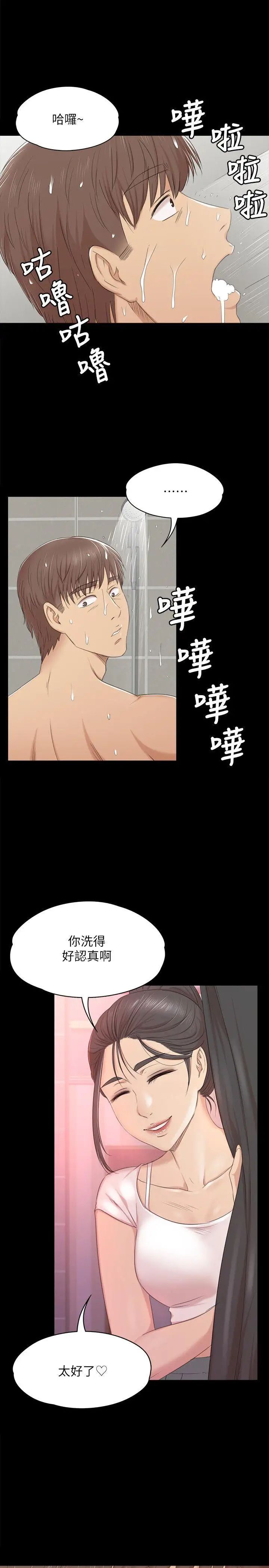 KTV情人第43话-赵组长惊人的性癖好