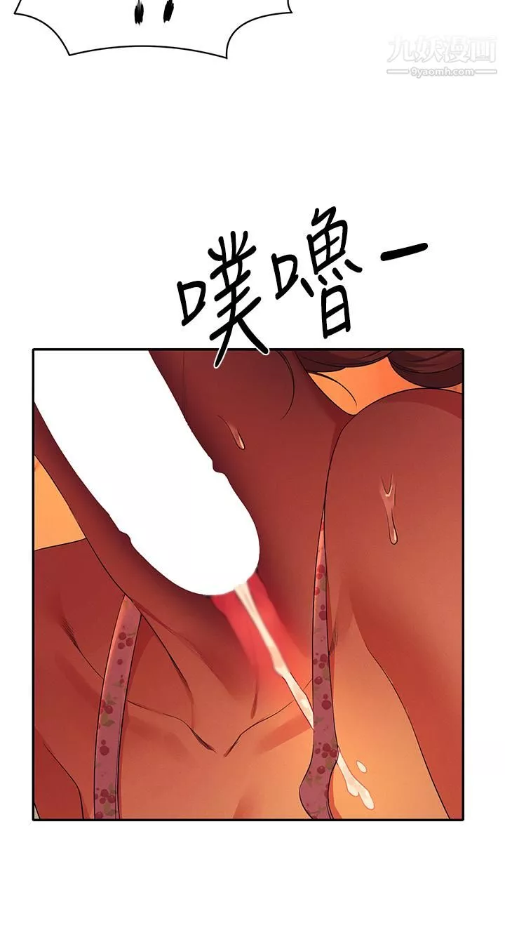 谁说理组没正妹?-第41话-我的口交技术如何 - 图片 20