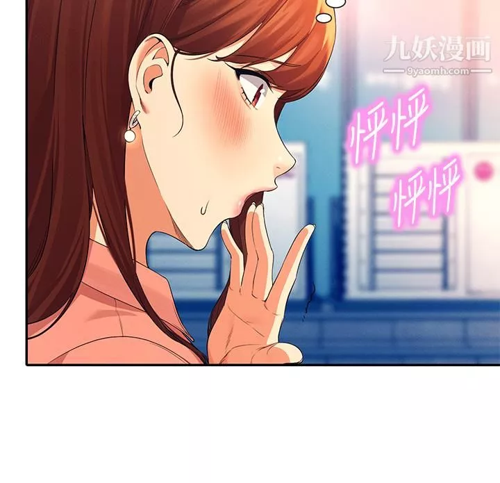 谁说理组没正妹?-第41话-我的口交技术如何 - 图片 28