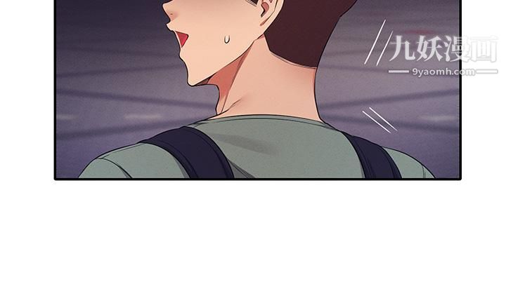 誰說理組沒正妹?第41話-我的口交技術如何