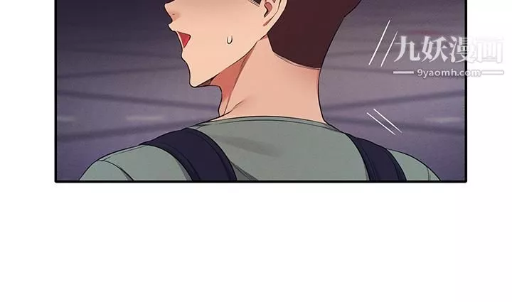 谁说理组没正妹?-第41话-我的口交技术如何 - 图片 32