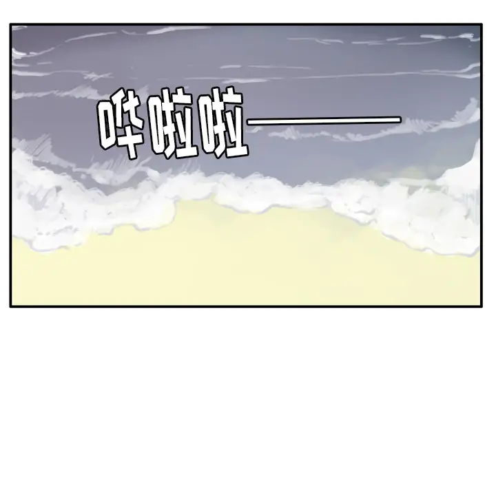 欲望人妻第29话