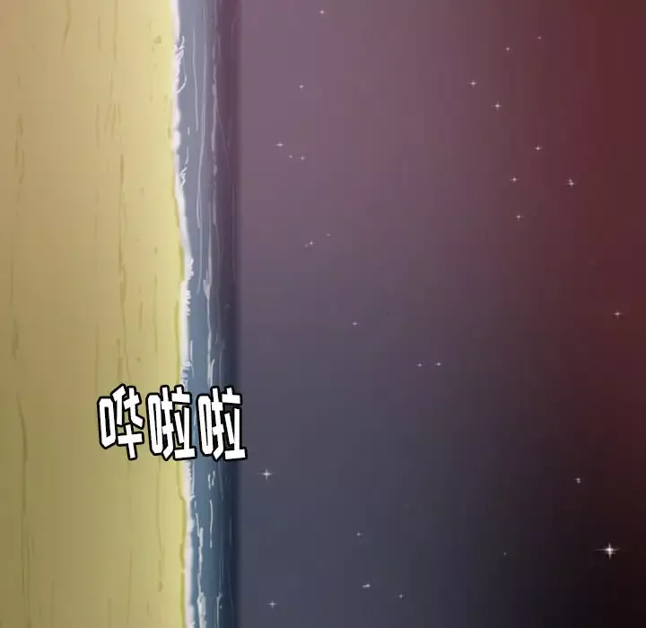 欲望人妻第29话