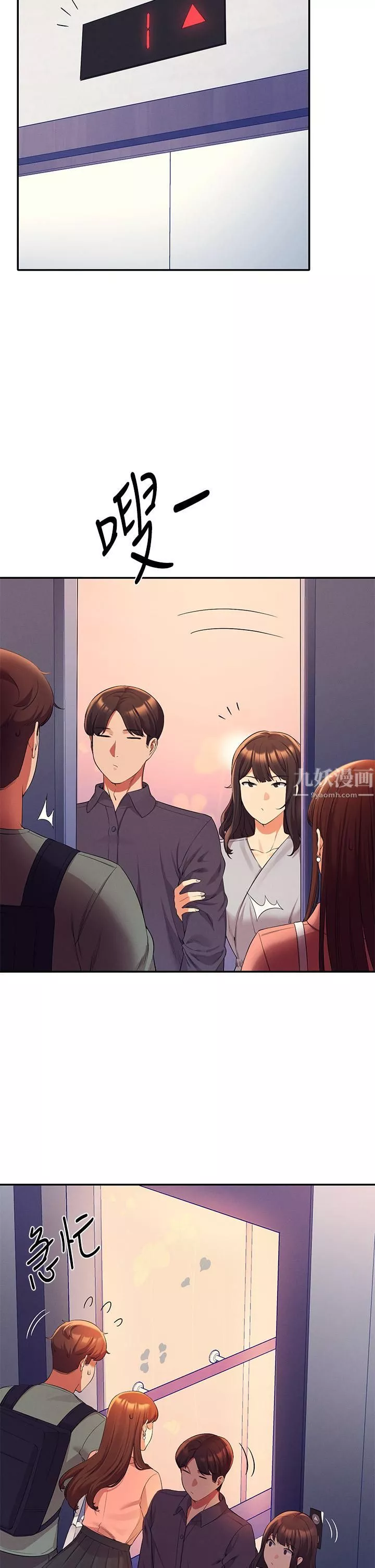 谁说理组没正妹?-第42话-看谁先高潮的火热赌註 - 图片 5