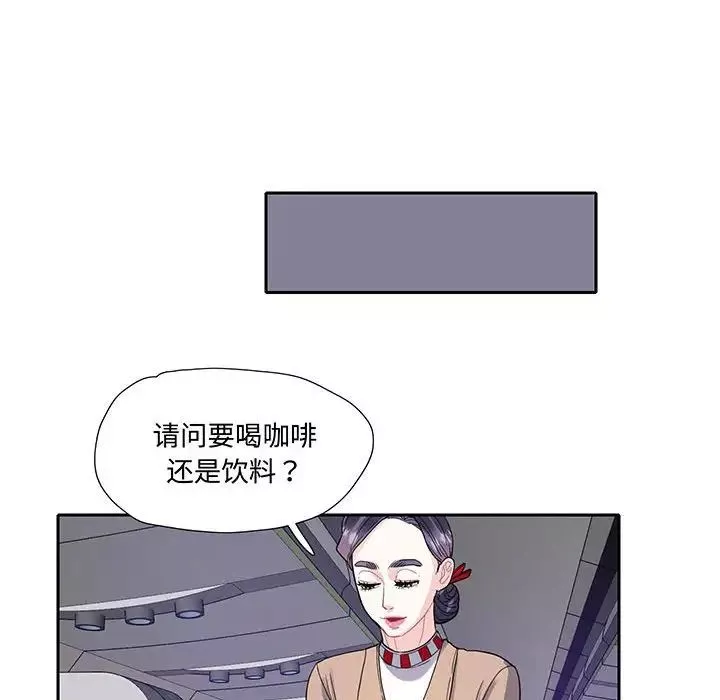 这难道是命中注定-第10话 - 图片 61