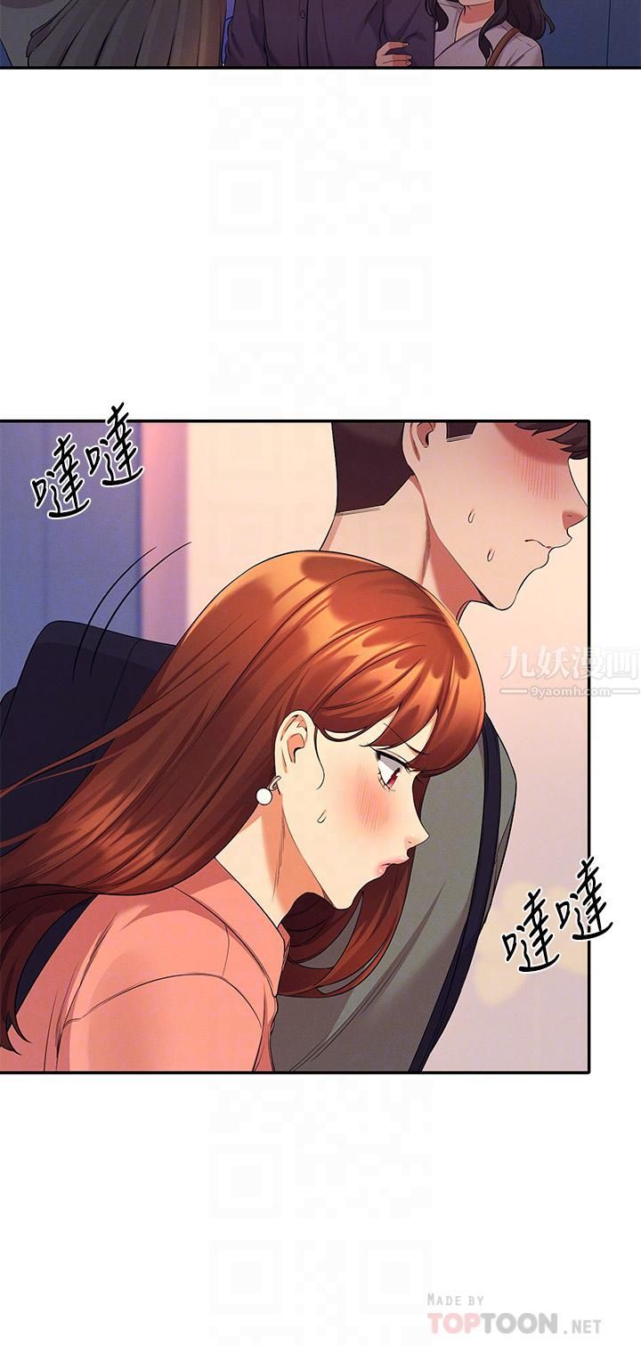 谁说理组没正妹?第42话-看谁先高潮的火热赌註